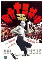 Watch The 36th Chamber of Shaolin Letmewatchthis