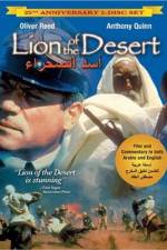 Watch Lion of the Desert Letmewatchthis