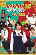 Watch Ranma  Letmewatchthis