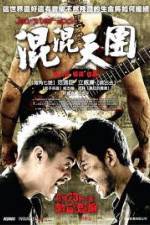 Watch Gangster Rock Letmewatchthis