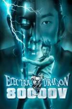 Watch Electric Dragon 80000 V Letmewatchthis