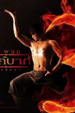 Watch Ong Bak 3 Letmewatchthis