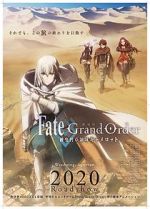 Watch Fate/Grand Order the Sacred Round Table Realm: Camelot Letmewatchthis