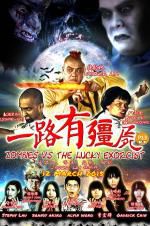 Watch Zombies Vs The Lucky Exorcist Letmewatchthis