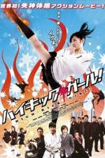 Watch High Kick Girl Letmewatchthis