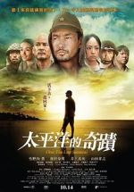 Watch Oba: The Last Samurai Letmewatchthis