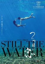 Watch Still the Water Letmewatchthis