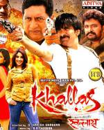 Watch Khallas: The Beginning of End Letmewatchthis