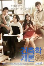 Watch Architecture 101 Letmewatchthis