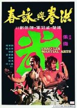 Watch Shaolin Martial Arts Letmewatchthis