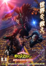 Watch My Hero Academia: World Heroes\' Mission Letmewatchthis