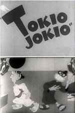 Watch Tokio Jokio (Short 1943) Letmewatchthis