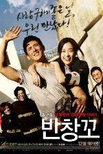 Watch Love 911 Letmewatchthis