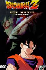 Watch Dragon Ball Z: The Movie - The Tree of Might Letmewatchthis