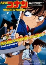 Watch Detective Conan: The Last Wizard of the Century Letmewatchthis