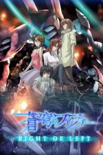 Watch Fafner in the Azure - Right of Left Letmewatchthis