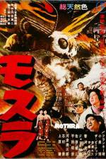 Watch Mothra Letmewatchthis