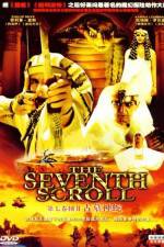 Watch The Seventh Scroll Letmewatchthis