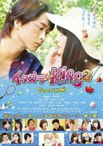 Watch Mischievous Kiss the Movie Part 2: Campus Letmewatchthis