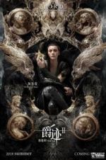 Watch L.O.R.D: Legend of Ravaging Dynasties 2 Letmewatchthis