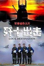 Watch Lock Destination Letmewatchthis