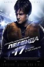 Watch Legend No. 17 Letmewatchthis