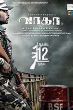 Watch Wagah Letmewatchthis