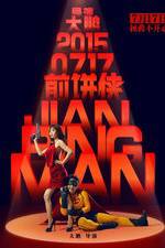 Watch Jian Bing Man Letmewatchthis
