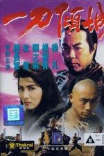 Watch Blade of Fury Letmewatchthis