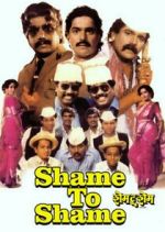 Watch Shame to Shame Online Letmewatchthis