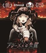 Watch Aragne: Sign of Vermillion Letmewatchthis