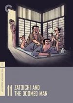Watch Zatoichi and the Doomed Man Letmewatchthis