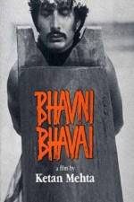 Watch Bhavni Bhavai Letmewatchthis