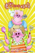 Watch McDull: Me & My Mum Letmewatchthis