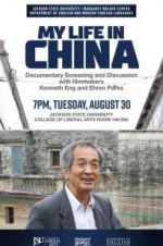 Watch My Life in China Letmewatchthis