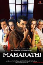 Watch Maharathi Letmewatchthis