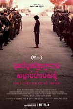 Watch First They Killed My Father: A Daughter of Cambodia Remembers Letmewatchthis