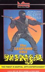 Watch The Leopard Fist Ninja Letmewatchthis