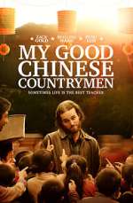 Watch My Good Chinese Countrymen Letmewatchthis