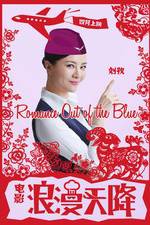 Watch Romance Out of the Blue Letmewatchthis