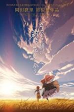 Watch Maquia: When the Promised Flower Blooms Letmewatchthis