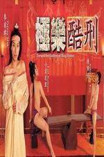 Watch Tortured Sex Goddess of Ming Dynasty Letmewatchthis