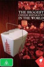 Watch The Biggest Chinese Restaurant in the World Letmewatchthis