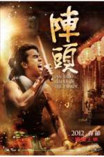 Watch Din Tao: Leader of the Parade Letmewatchthis