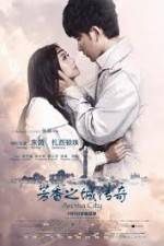 Watch Legend of the Aroma City (Fang Xiang Zhi Cheng Letmewatchthis
