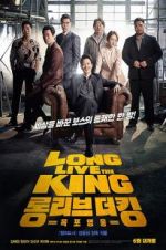 Watch Long Live the King Letmewatchthis