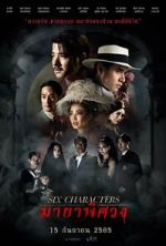 Watch Six Characters Online Letmewatchthis