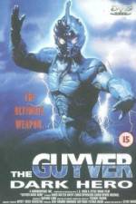 Watch Guyver: Dark Hero Letmewatchthis