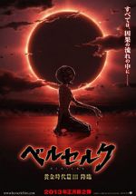 Watch Berserk: The Golden Age Arc III - The Advent Letmewatchthis