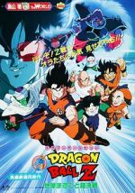 Watch Dragon Ball Z: Tree of Might Letmewatchthis